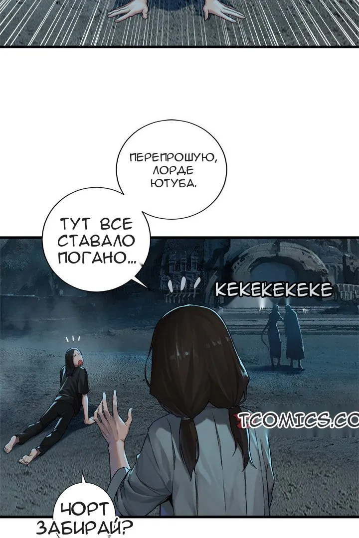 Сторінка 50