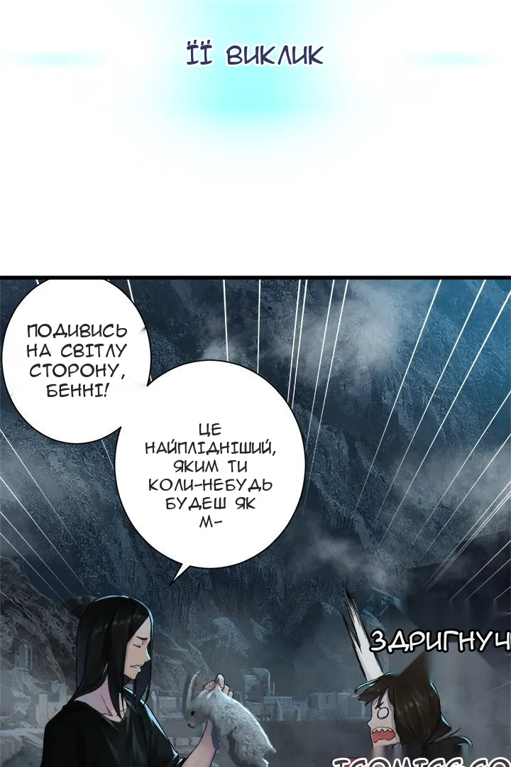 Сторінка 7