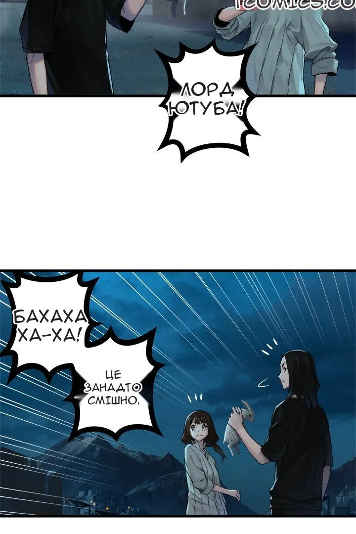 Сторінка 8