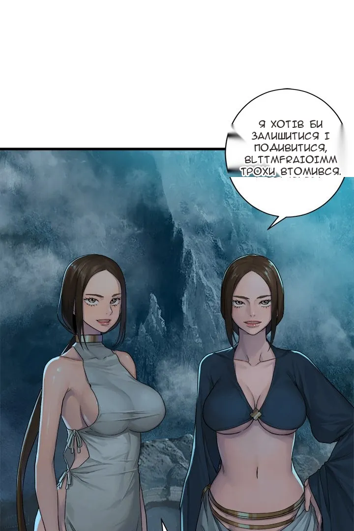 Сторінка 9