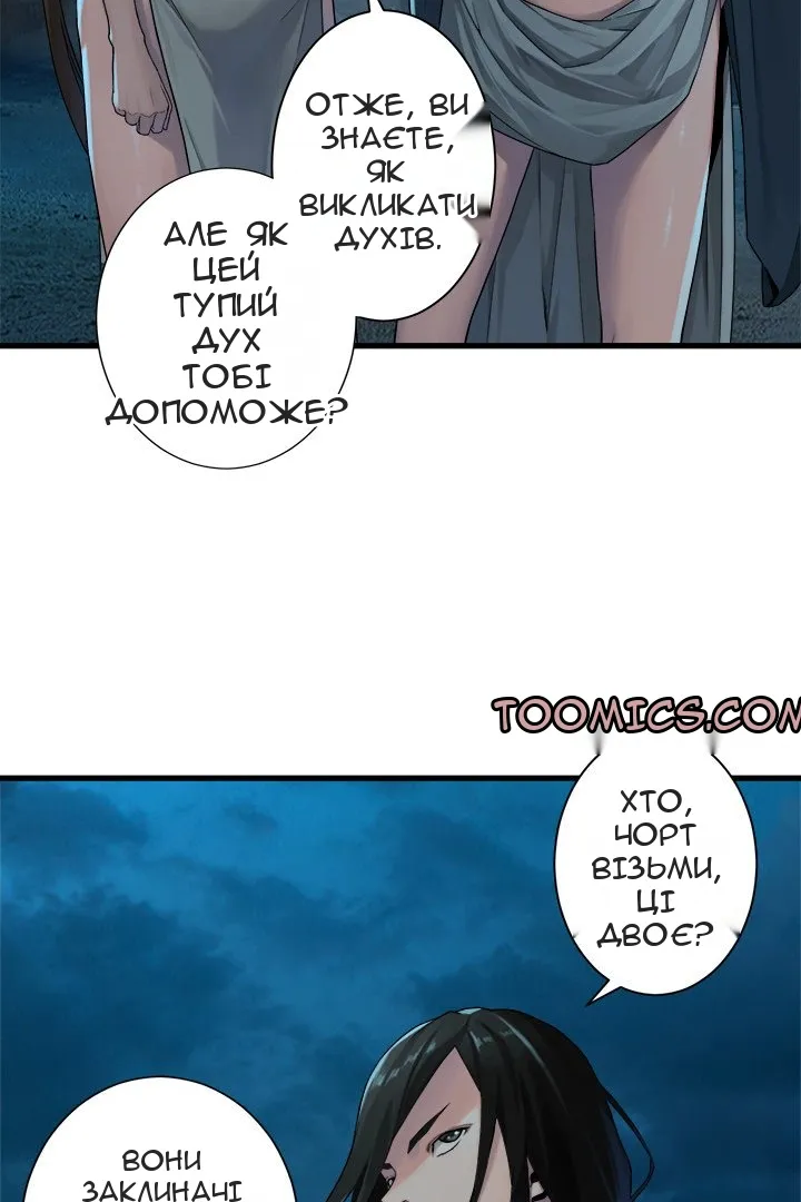 Сторінка 10