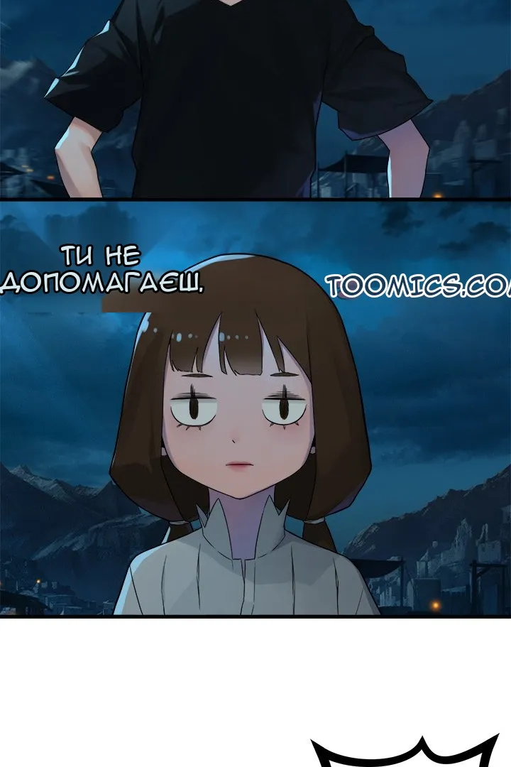 Сторінка 18