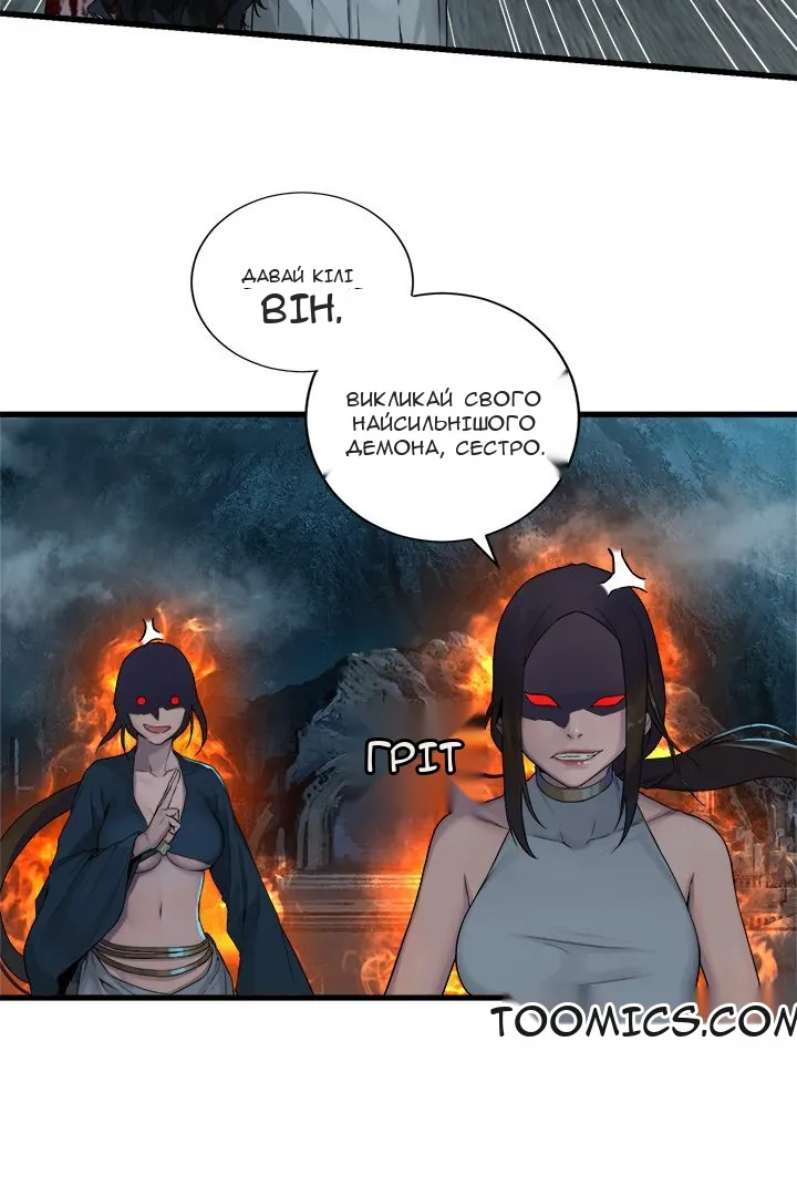 Сторінка 24