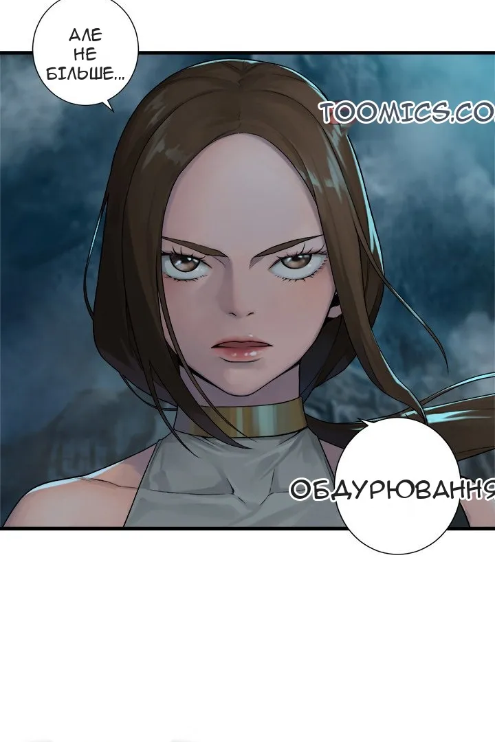 Сторінка 26