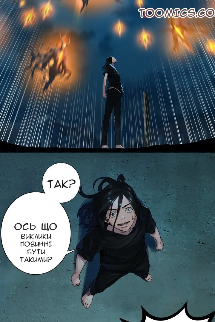 Сторінка 30