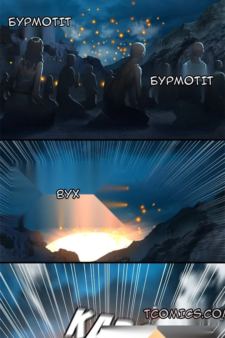 Сторінка 33