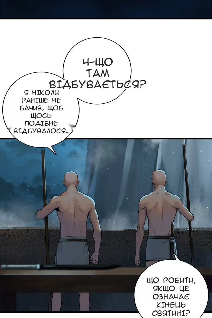 Сторінка 47