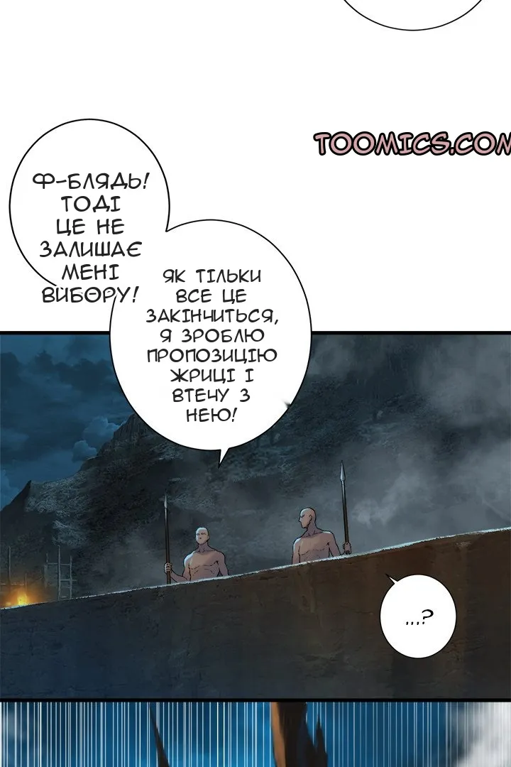 Сторінка 48