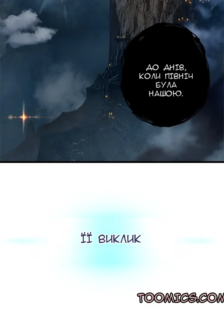 Сторінка 56