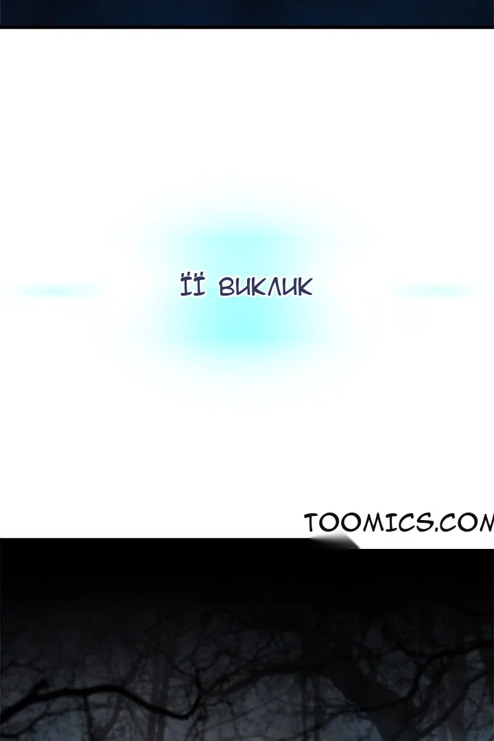 Сторінка 6
