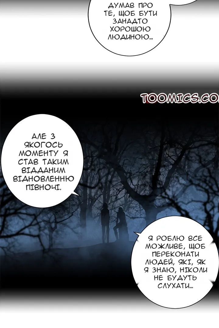 Сторінка 9