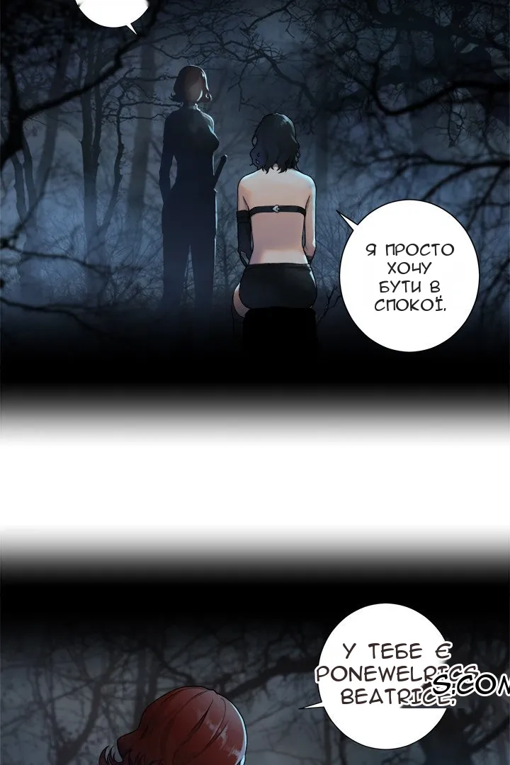 Сторінка 11