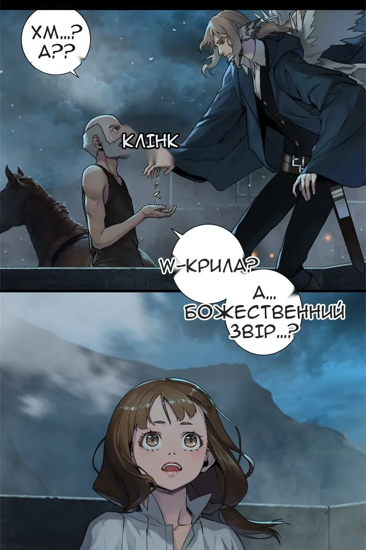 Сторінка 39