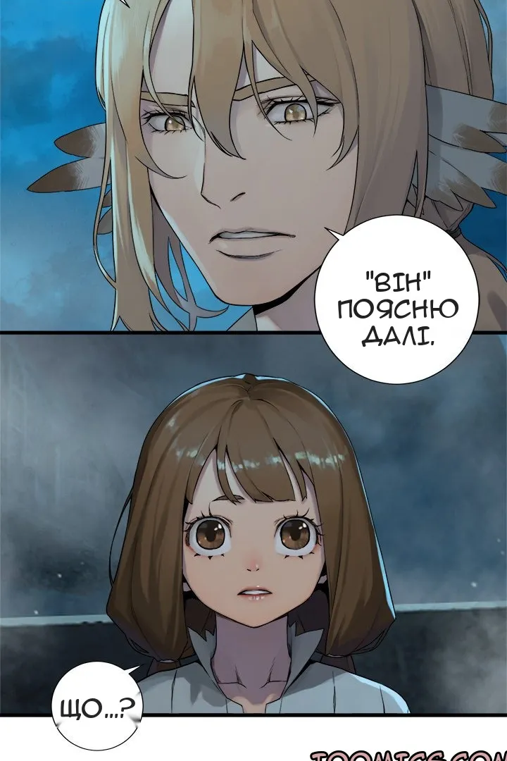 Сторінка 42