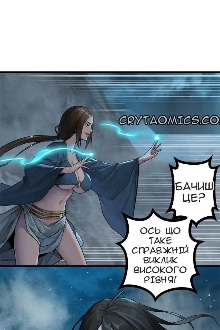 Сторінка 53