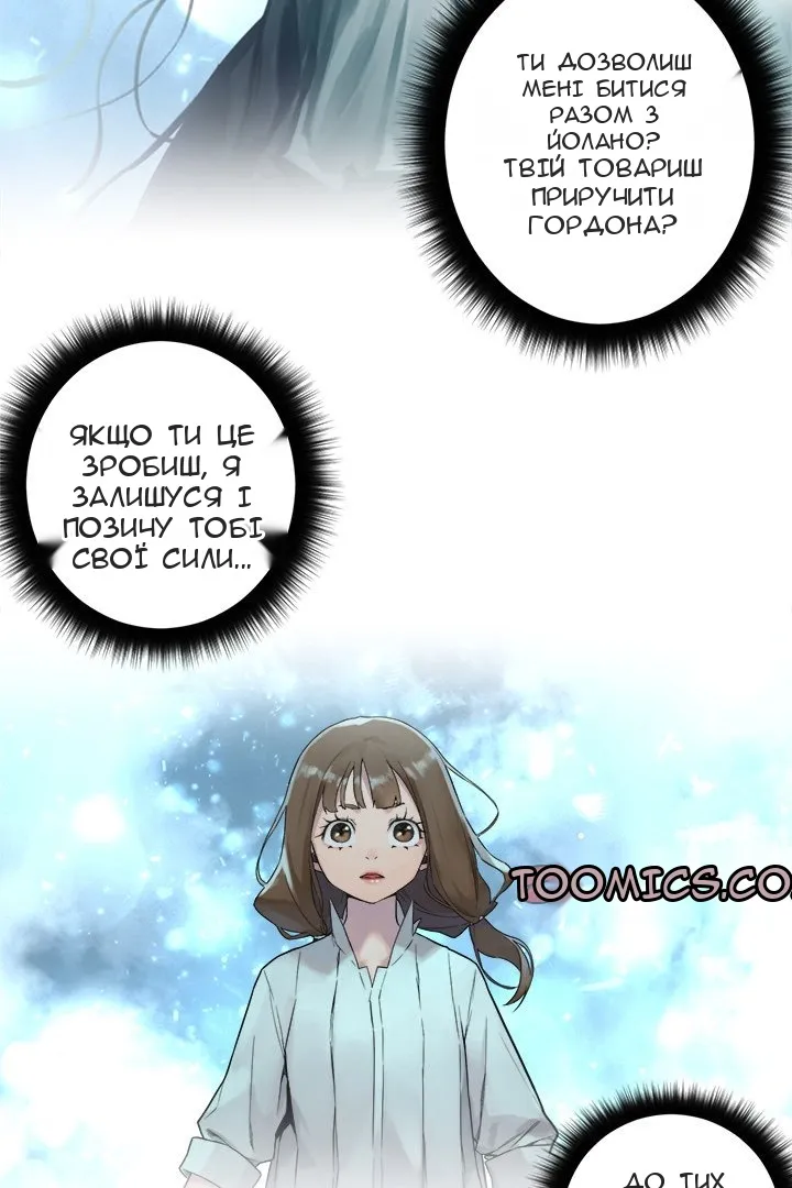 Сторінка 28