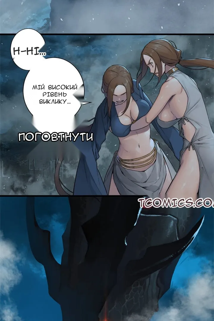 Сторінка 32