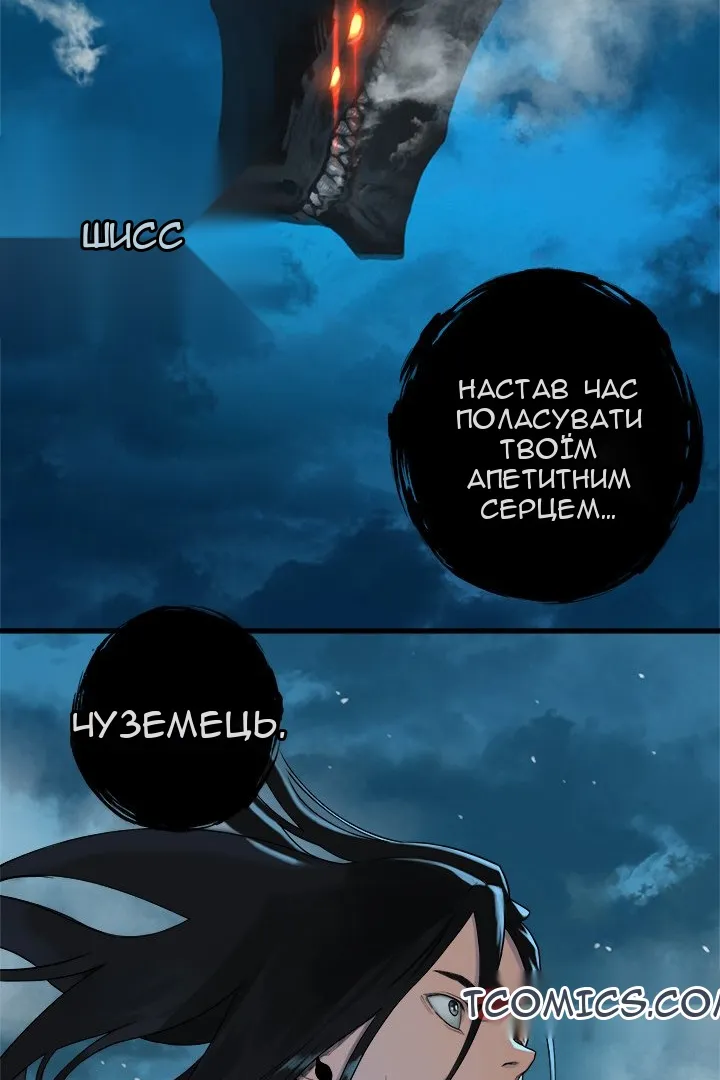 Сторінка 33