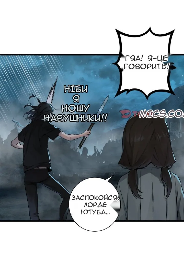 Сторінка 40