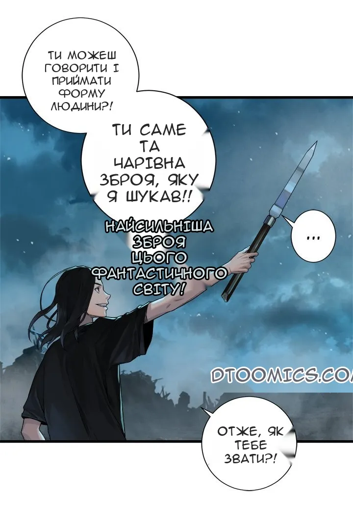 Сторінка 41