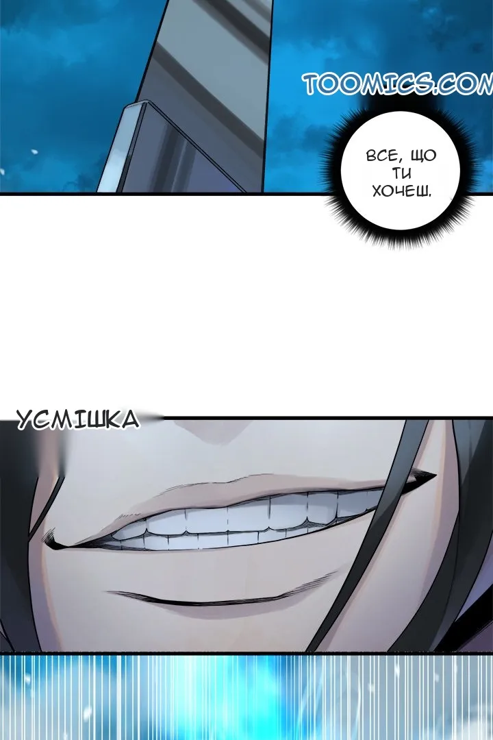 Сторінка 4
