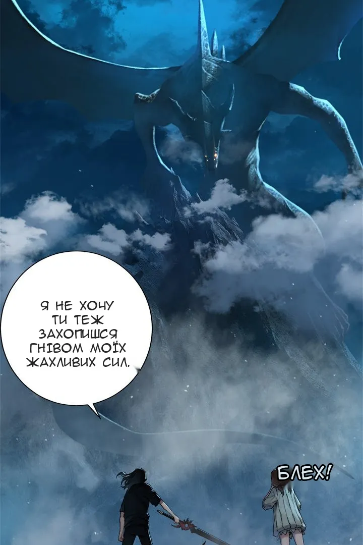 Сторінка 12