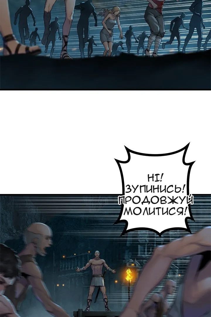 Сторінка 18