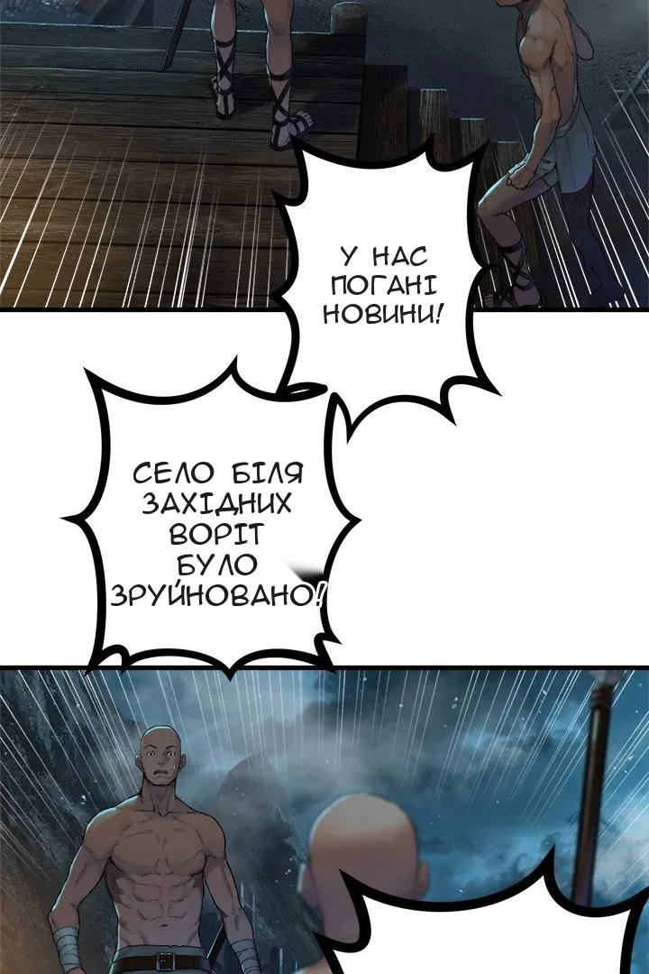 Сторінка 20