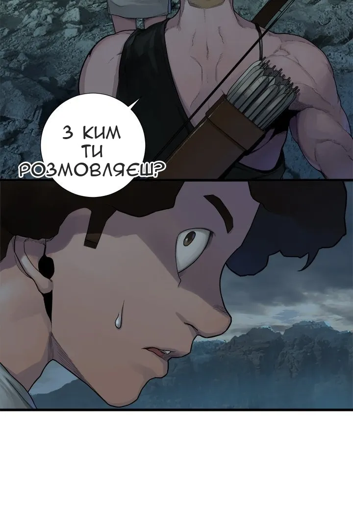 Сторінка 31