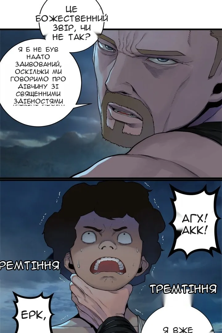 Сторінка 33