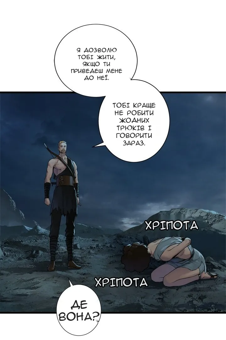 Сторінка 36