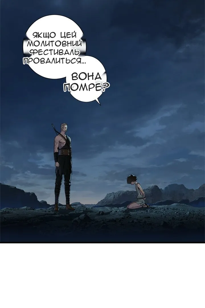 Сторінка 38