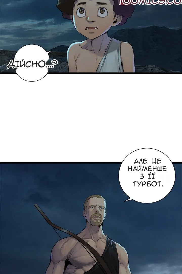 Сторінка 43