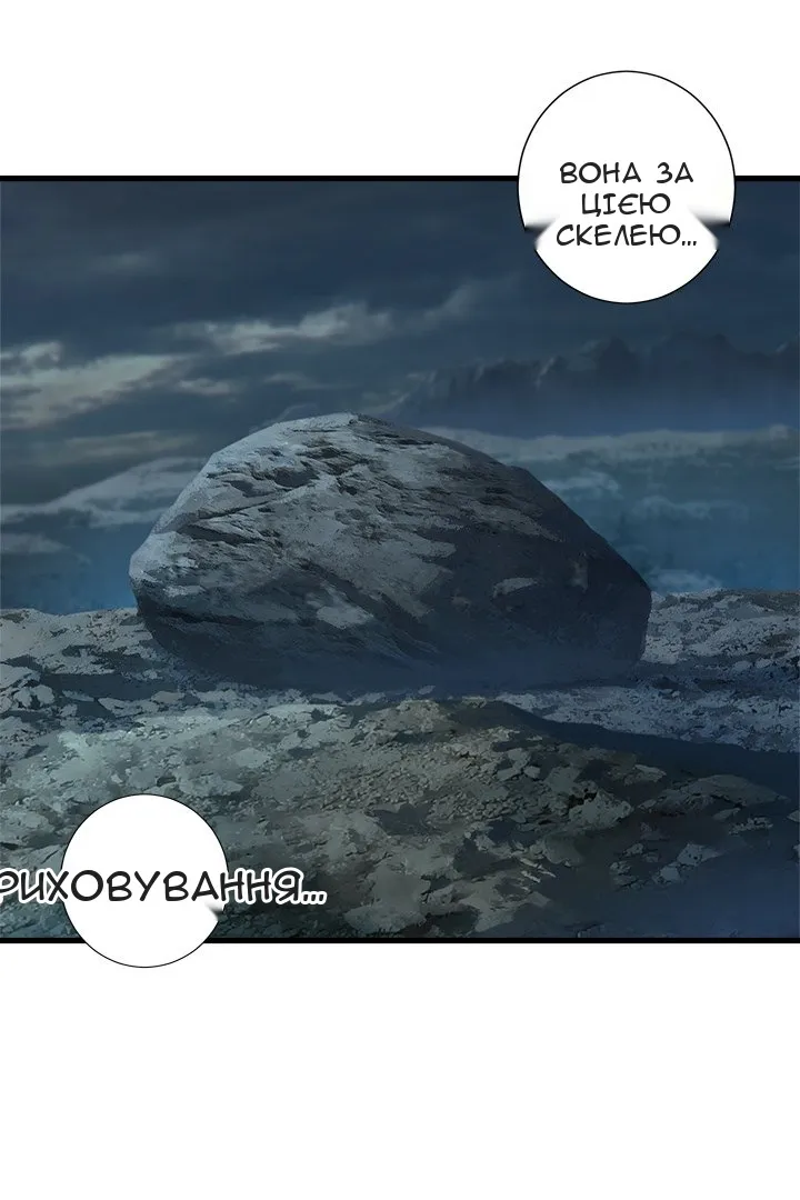 Сторінка 47