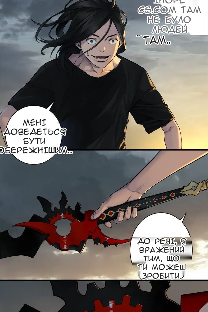 Сторінка 17