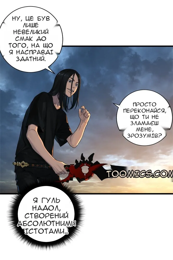 Сторінка 19