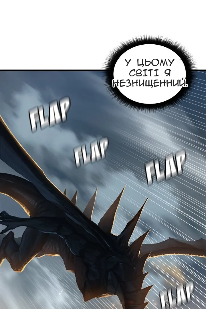 Сторінка 20