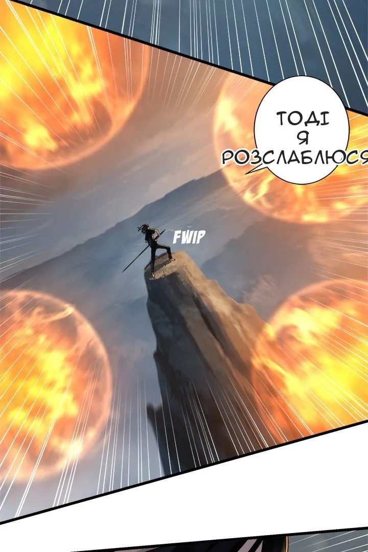 Сторінка 23