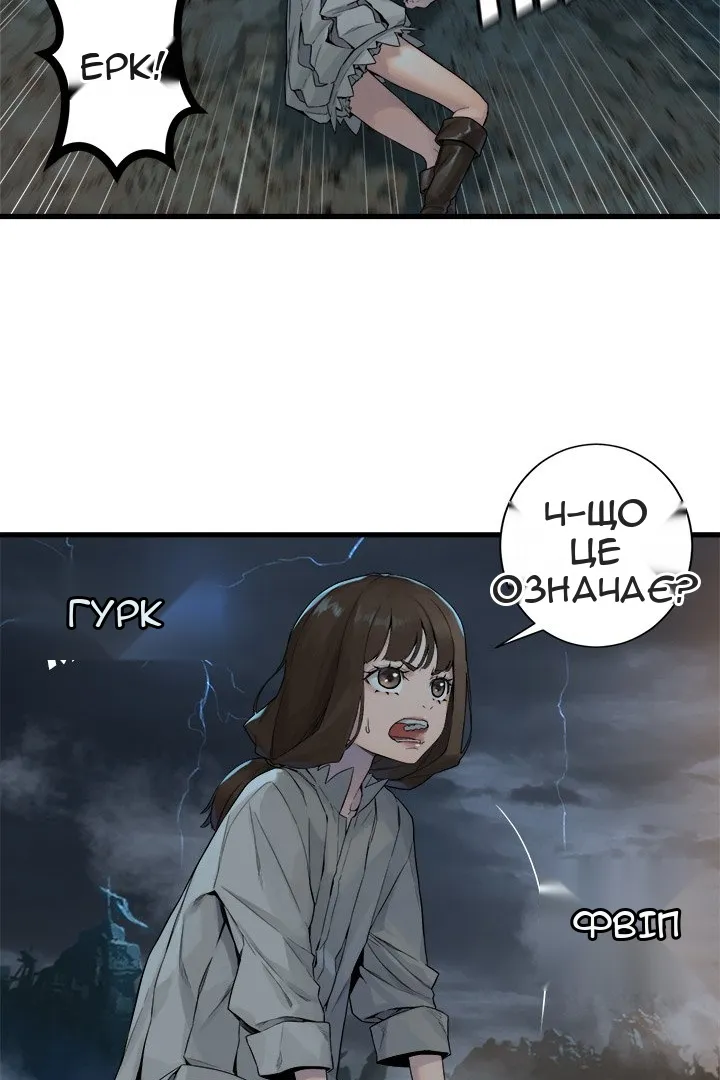 Сторінка 34