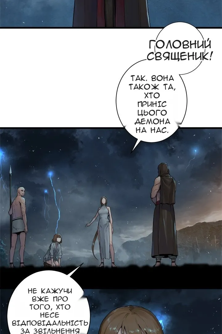 Сторінка 41