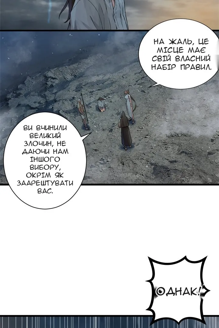 Сторінка 44