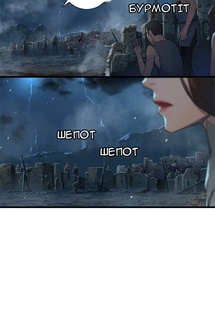 Сторінка 47