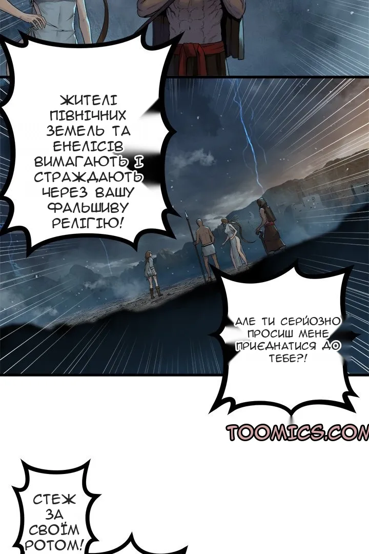 Сторінка 50