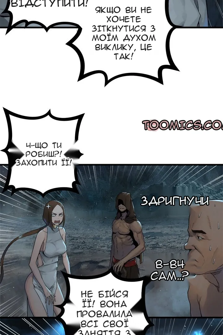 Сторінка 53