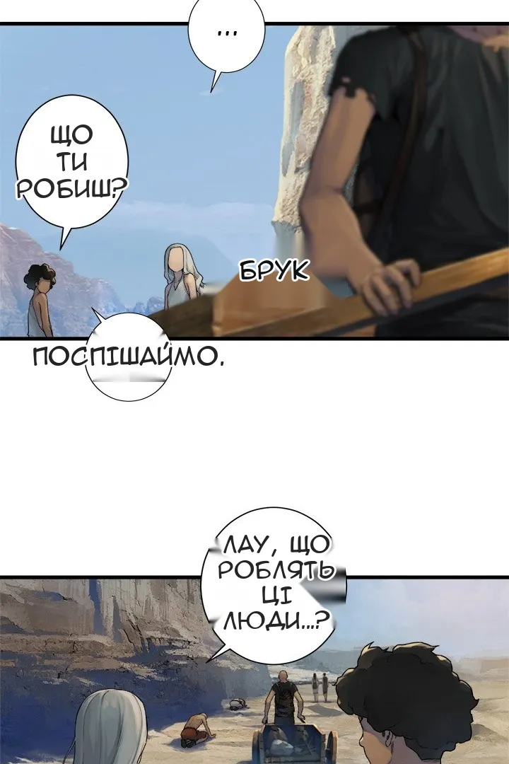 Сторінка 3