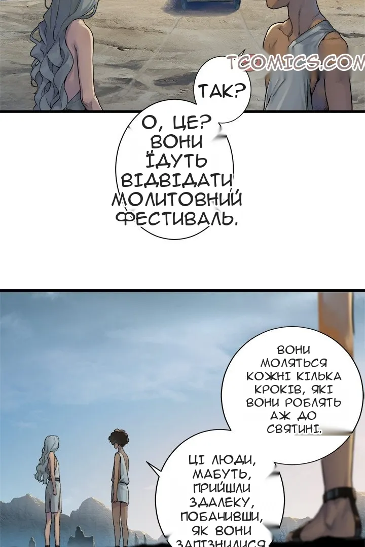Сторінка 4