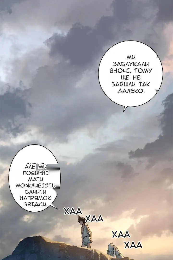 Сторінка 10