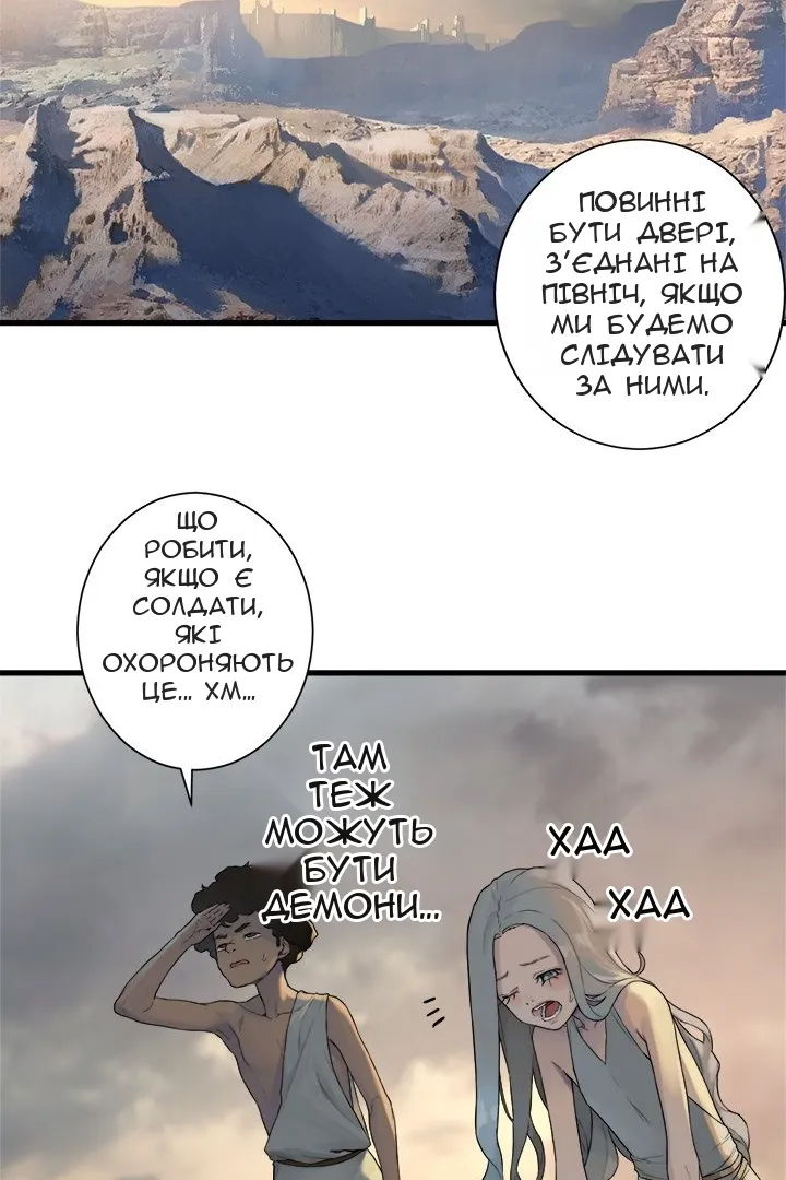 Сторінка 12