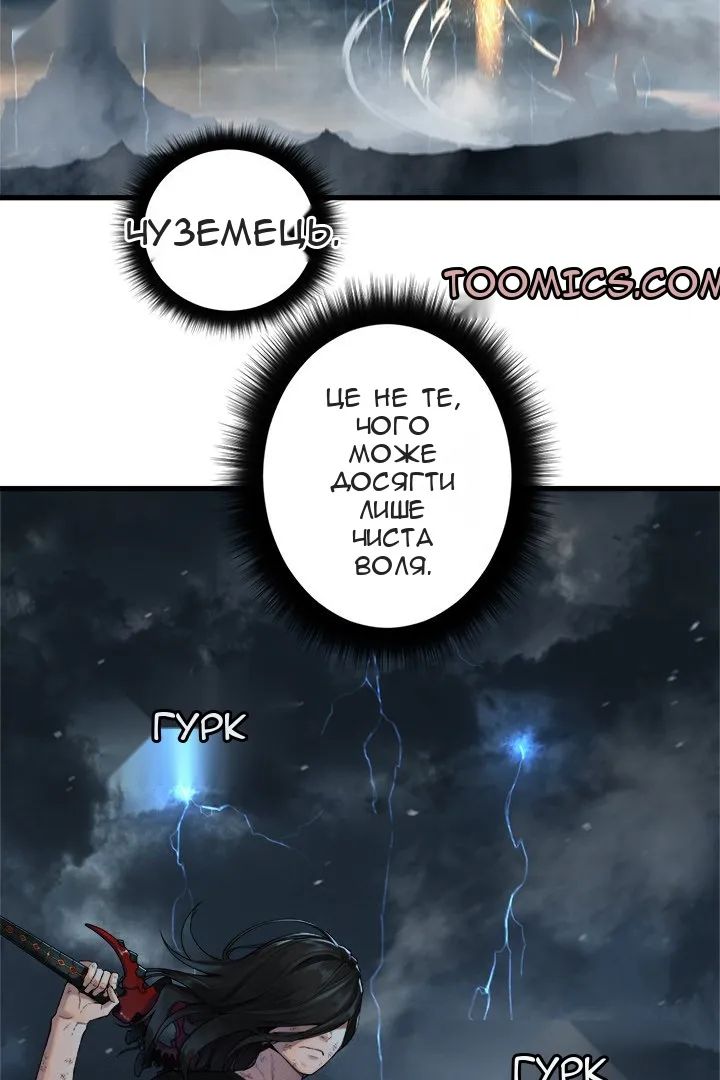 Сторінка 22
