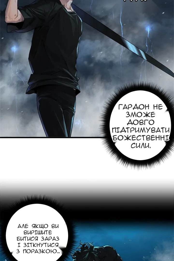 Сторінка 23